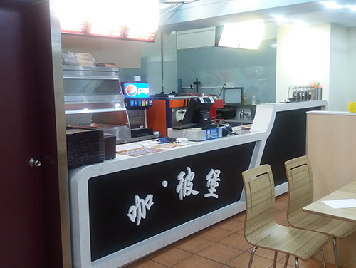 街店水吧技術(shù)加盟
