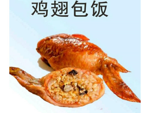 加盟漢堡炸雞店